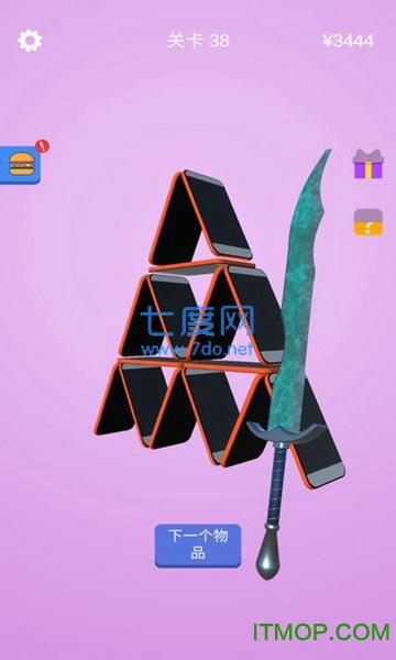 宝剑大师抖音小