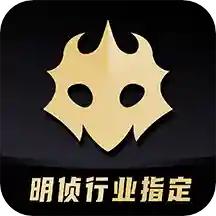 百变大侦探帝王棺凶手