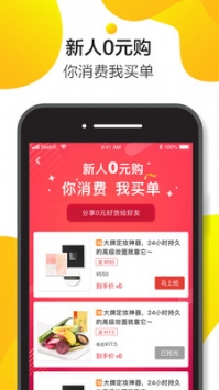 奶酪生活 v3.1.5