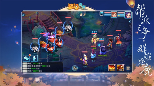 梦幻奇境解锁版变态版