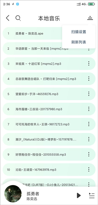 方格音乐app最新版本