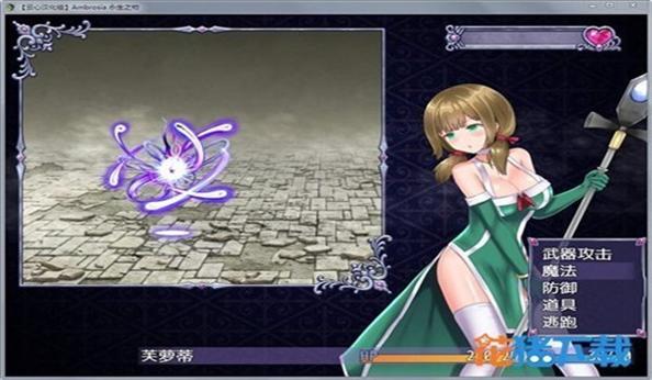 永生之物1.2汉化版 v1.2