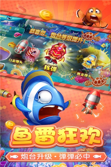 捕鱼淘金者赢话费opop版