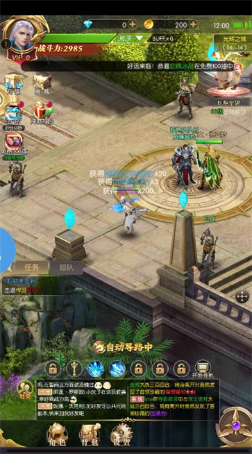 超级猎手  v3.0.29