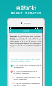 四六级必过  v1.02