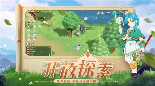 魔力宝贝旅人公测版  v1.9.1