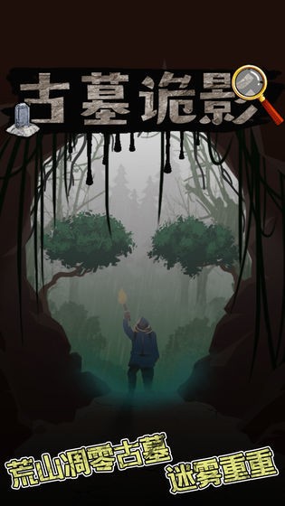 古墓诡影 2020-08-07 14:05