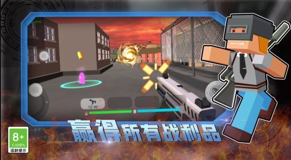 像素荒野战场正式版