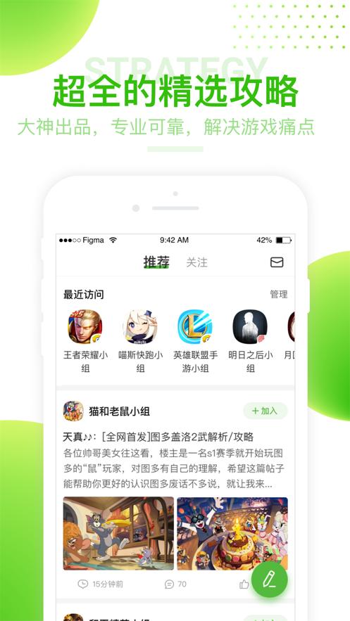 4399游戏盒 安卓最新版 v3.0.5