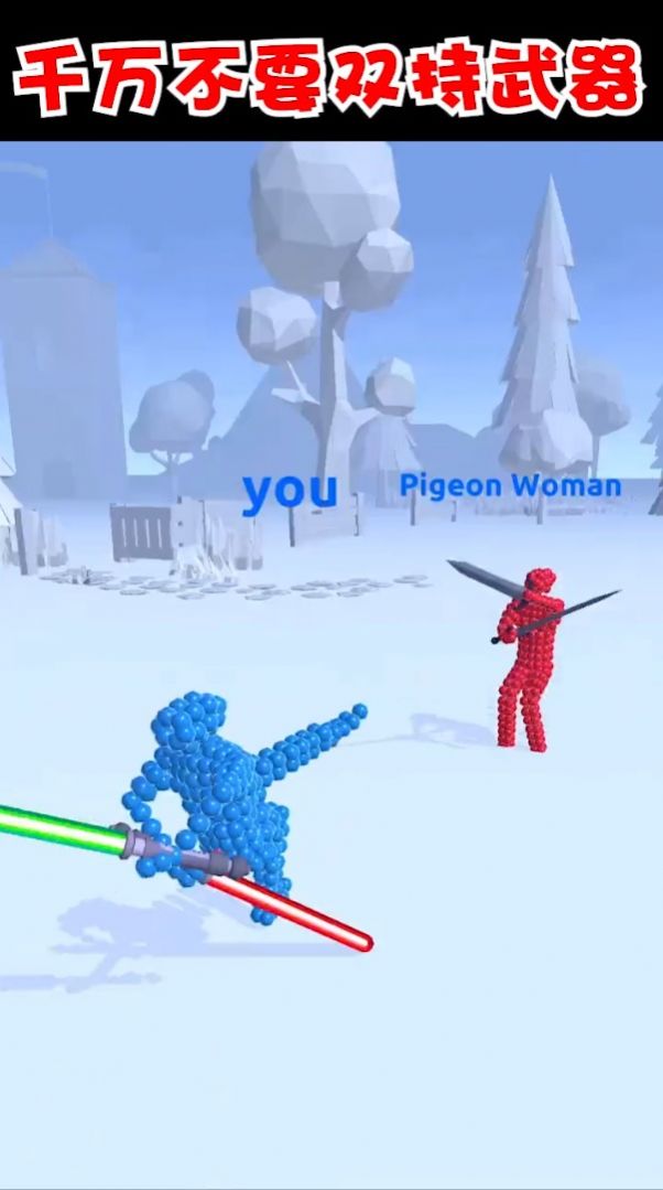 打不过我吧 v1.2.0