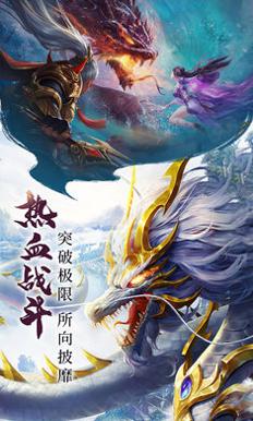 青云诀2红包版截图2