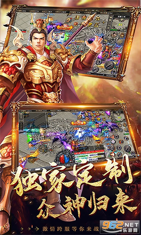 雷霆合击狂暴传奇手游 v2.0.0官方版