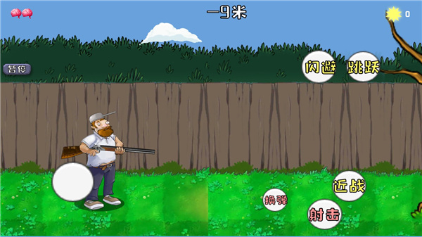 戴夫大战僵尸召唤版手机版 v1.0