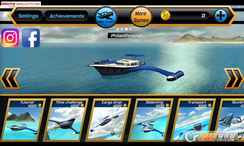 Game of Flying: Cruise Ship 3D(飞行游戏游轮3D无限金币最新版)