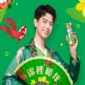 百事可乐2021新年限定壁纸明星版图片