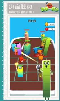 跟我一起冲 v3.0.5