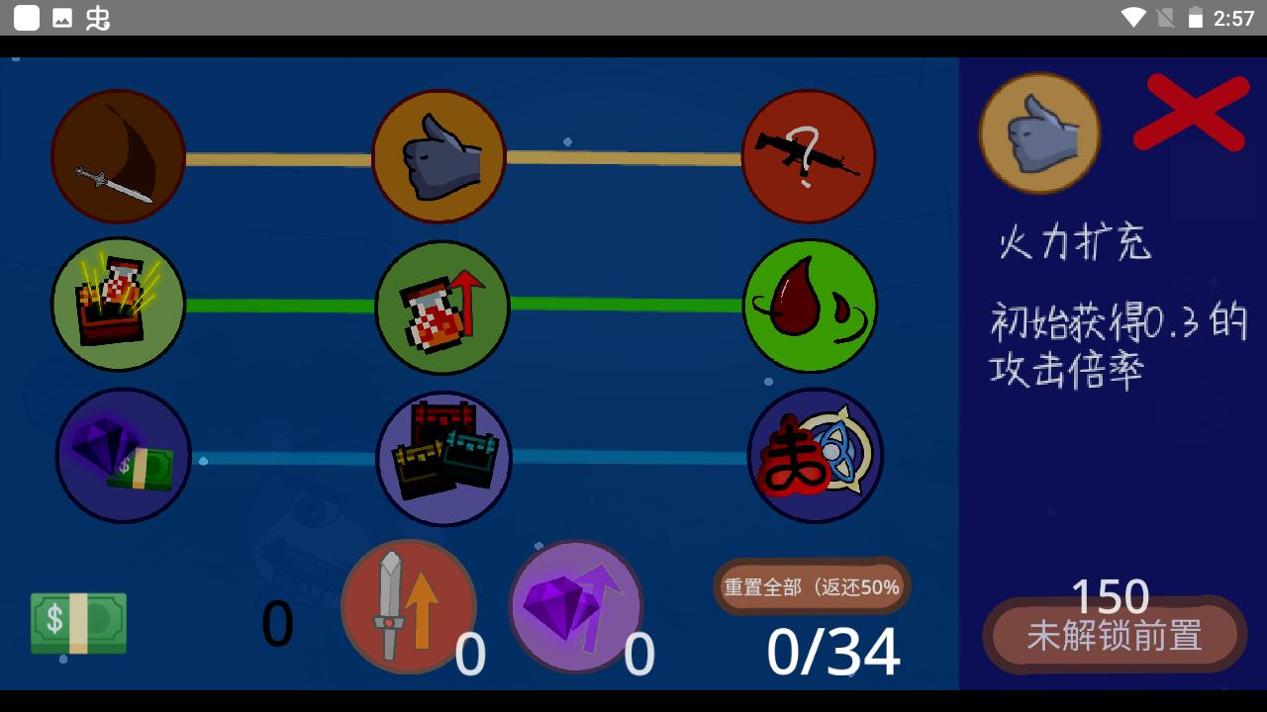 狗头通天塔 v0.14.1