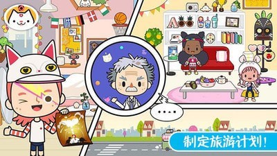 魔法城堡童话王国  v1.9