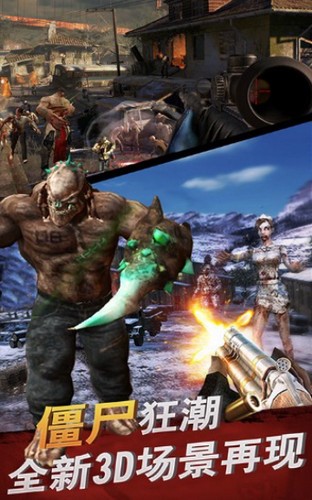 精英绝地枪战 2019-12-31 10:08