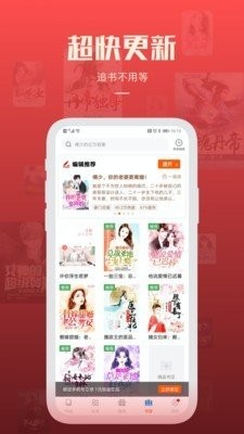 必阅免费阅读小说  v1.55.4
