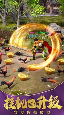 达叔传奇贪玩蓝月 v3.9