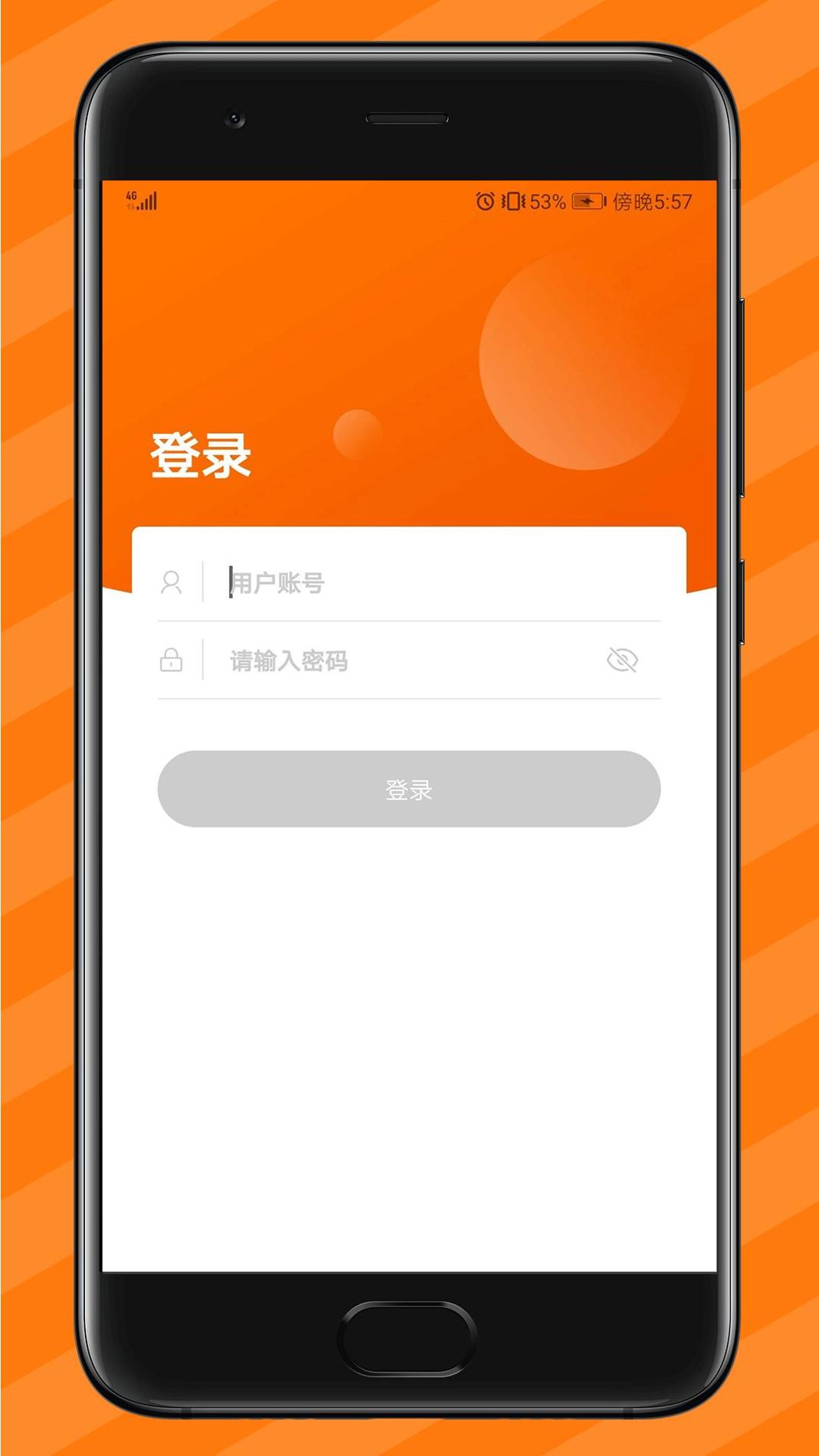 纵购云集卖家版 v3.2.5