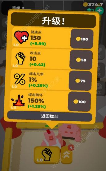 闲置拳击手 v0.42