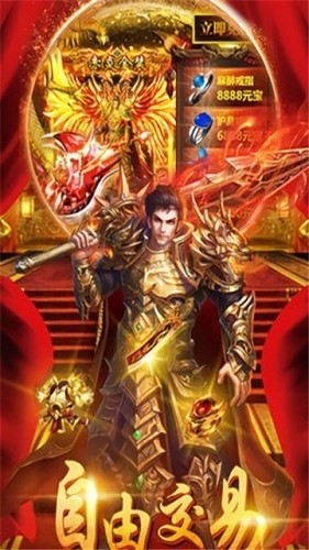 9527传奇雷霆3合1打金  v1.3.121