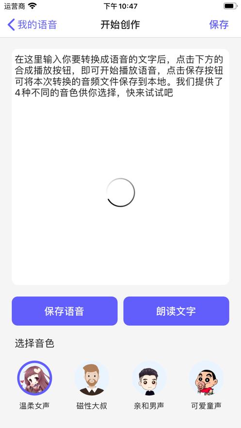 语音达人 2020-06-22 08:52