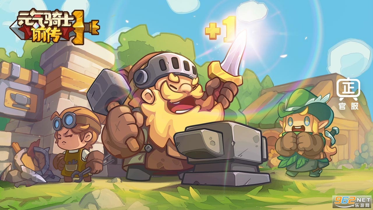 2023元气骑士前传RPG版本