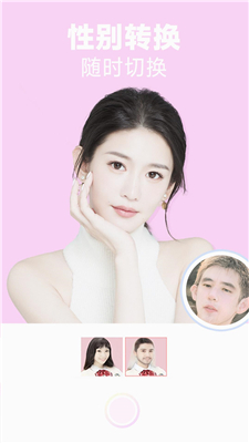 好玩相机免费版  v1.2.5