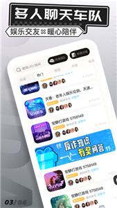 求带游戏陪玩  v3.7.4