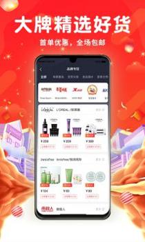 傲图优选 v3.0.5