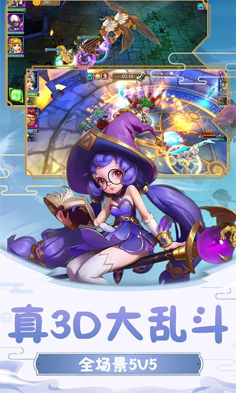 超兽武装 v1.2.10