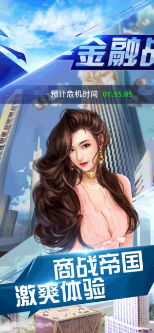 总裁欧巴 v1.0
