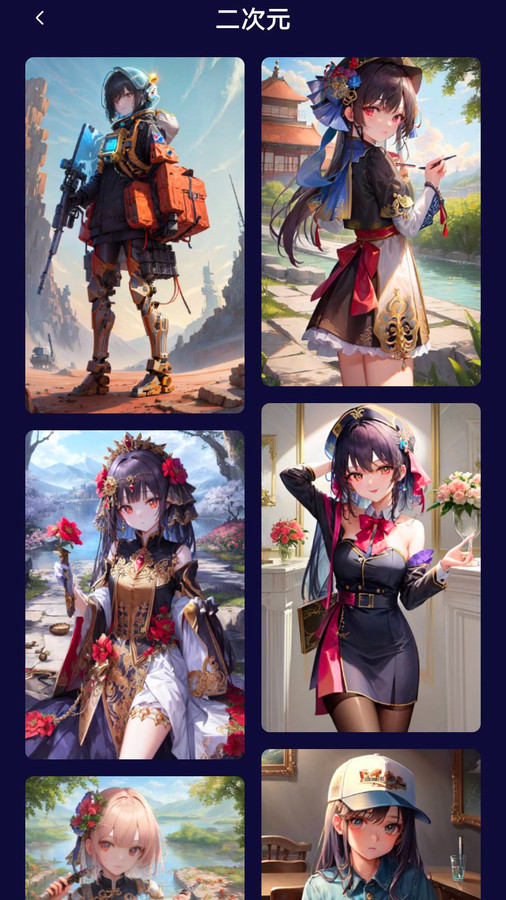 萌卡二次元壁纸下载安装手机版 v1.0.0