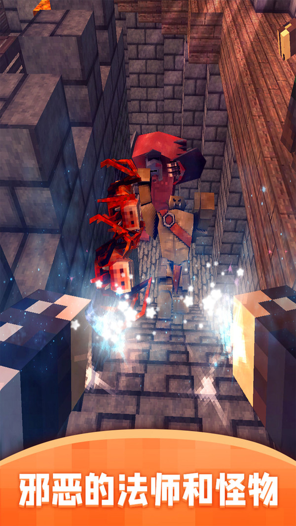 模拟幻想王国游戏官方版图片1