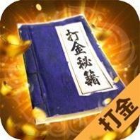 苍月神器打金版手游