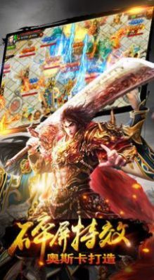 裁决盛战传奇手游官方版  v4.0.2