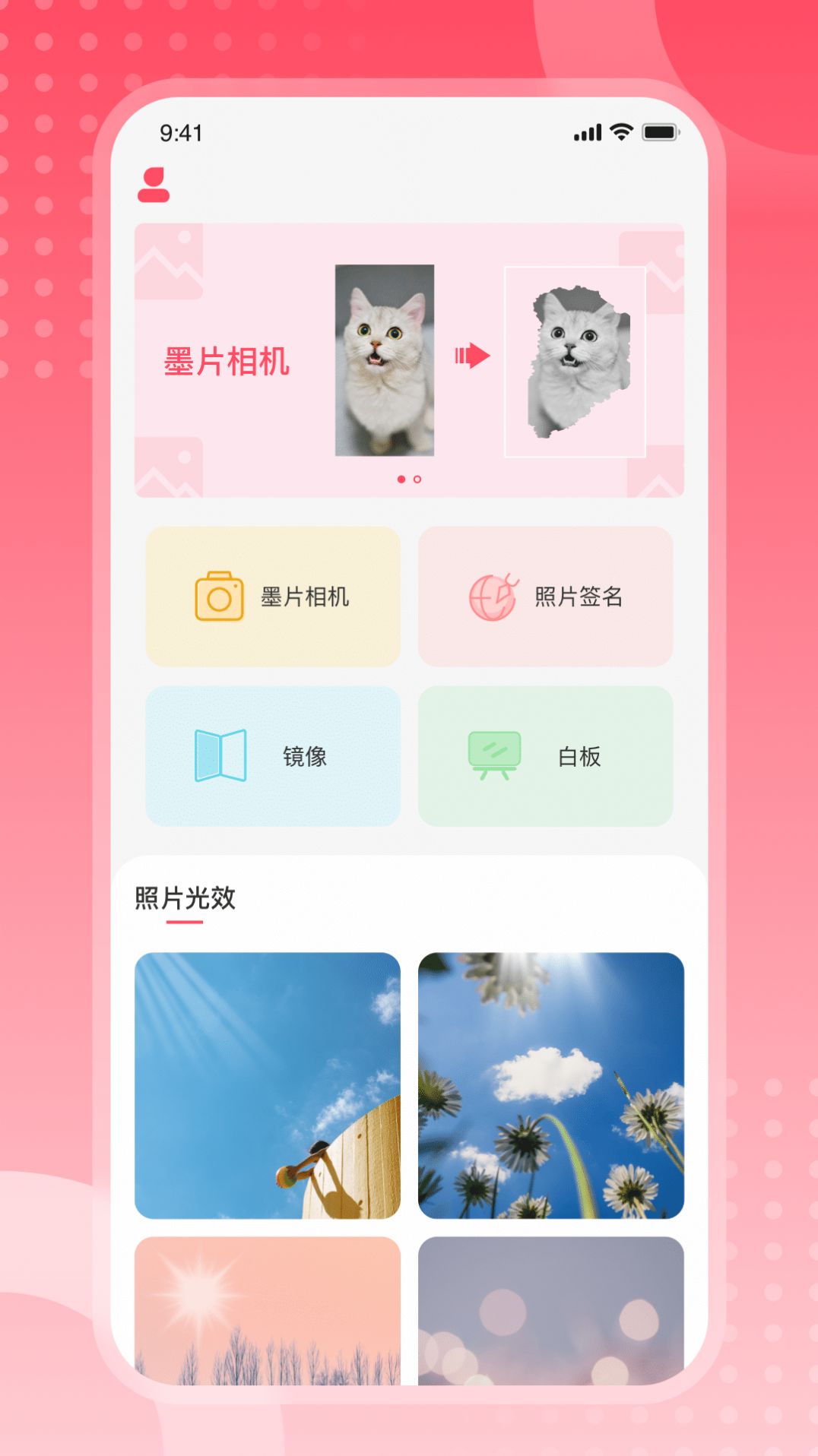 博租私人时光机  v9.0.0