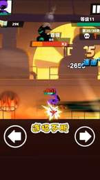 嘻哈格斗王 v1.0