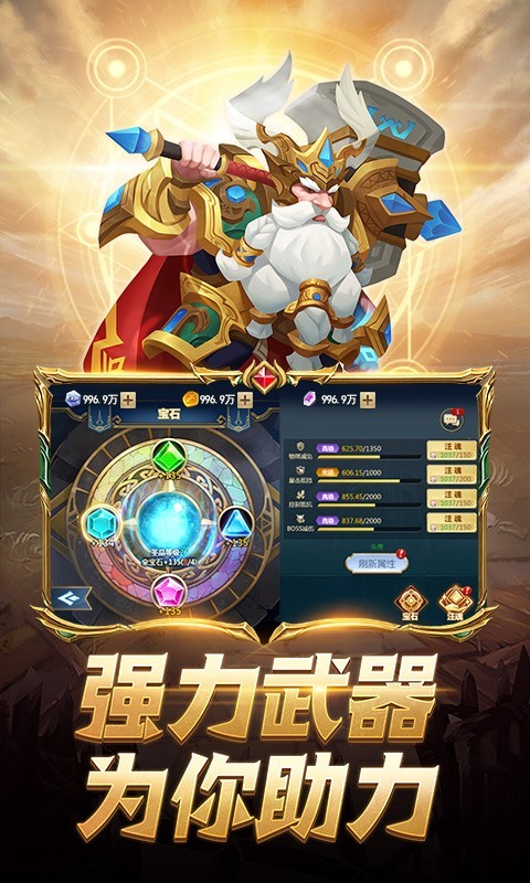 蛮荒幻想官方版