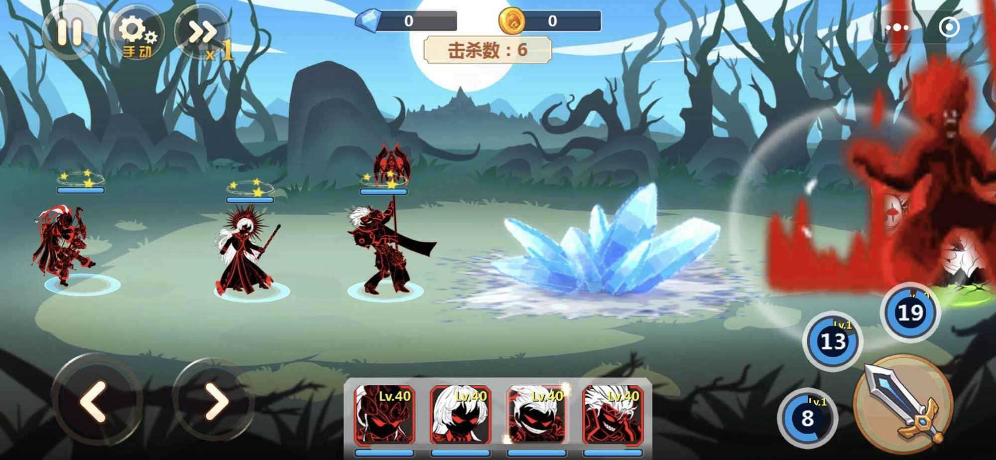 火柴人瞅你咋的游戏无敌最新版  v3.1.1