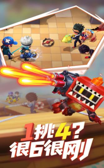 黑侠apk下载游戏软件免费版  v5.3.1