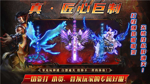 玄冰神迹之城 v1.0