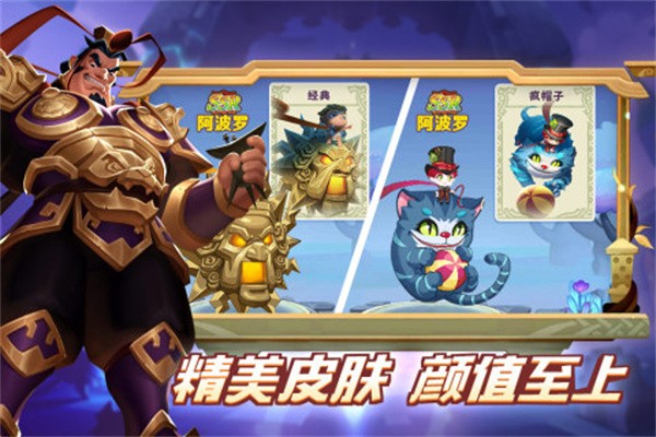 怪咖英雄  v1.0.2