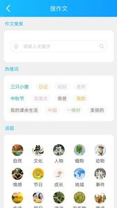 巧学蛙家教通  v1.02