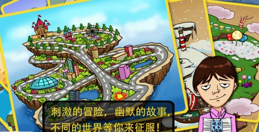 找你妹游戏 v2.0.1