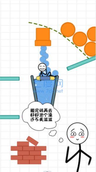 火柴人搬砖游戏 v1.0.1