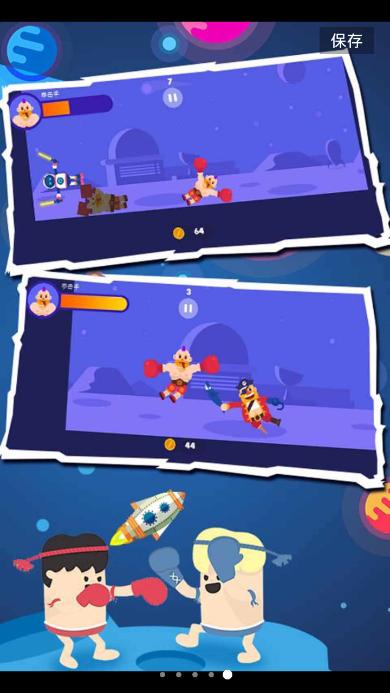 太空乱斗 2020-04-26 09:09